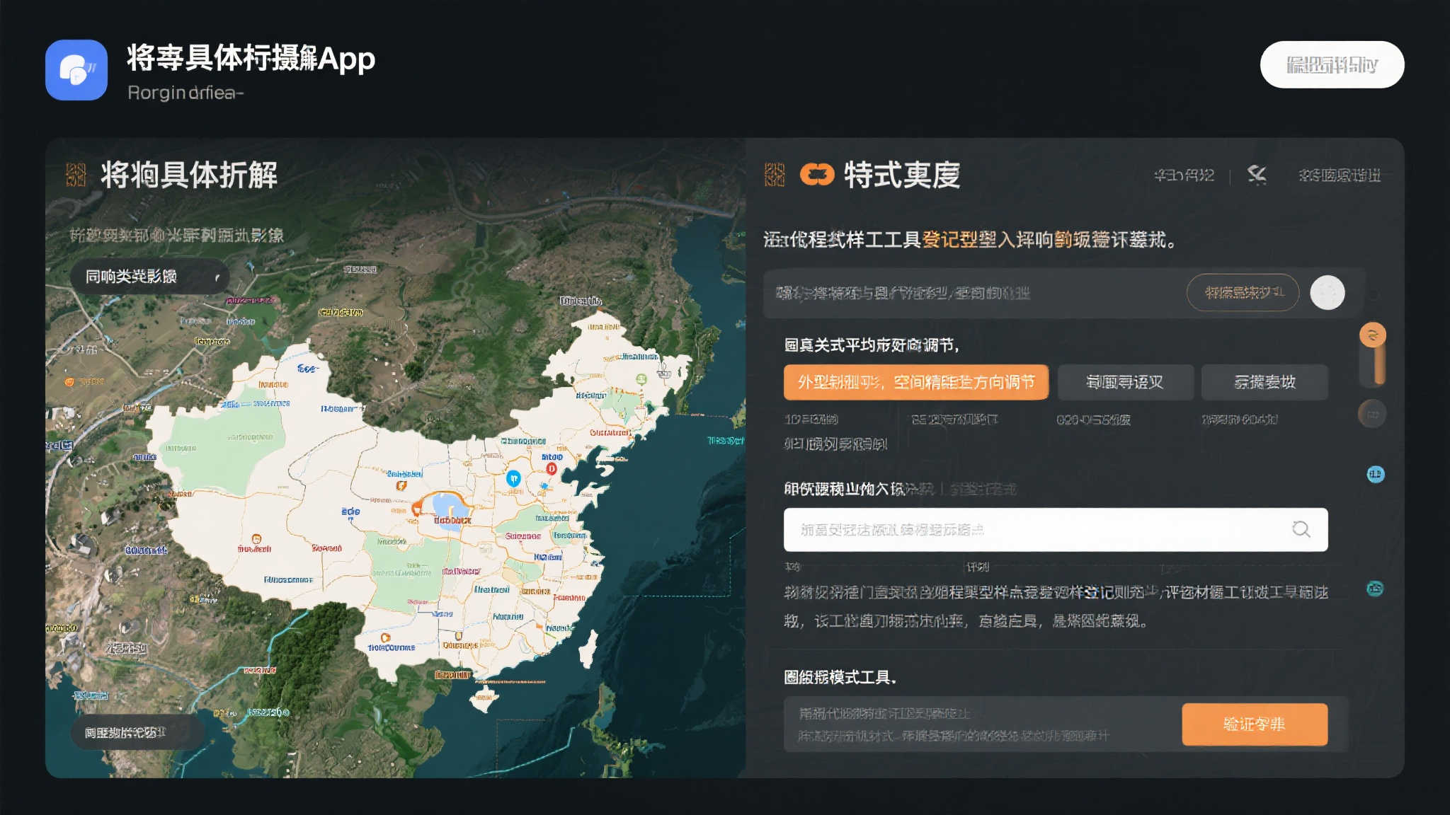 《归唐》预告片真相揭晓:实机画面还是纯CG?热点问题解析 《归唐》预告片真相揭晓:实机画面还是纯CG?热点问题解析