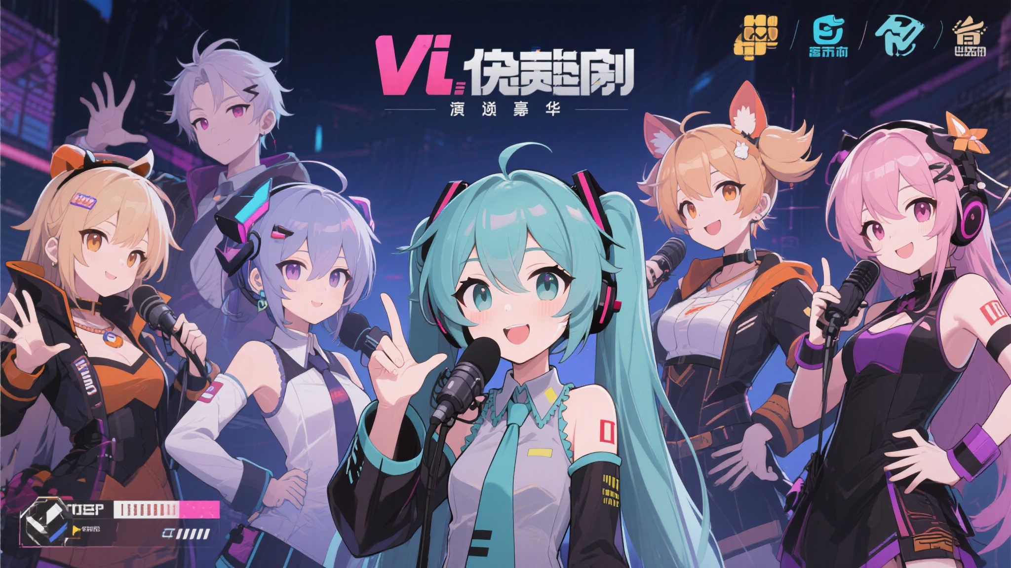 VTuber担纲主角,视觉小说游戏《猫猫旅行社等你加入!》正式上线 VTuber担纲主角,视觉小说游戏《猫猫旅行社等你加入!》正式上线